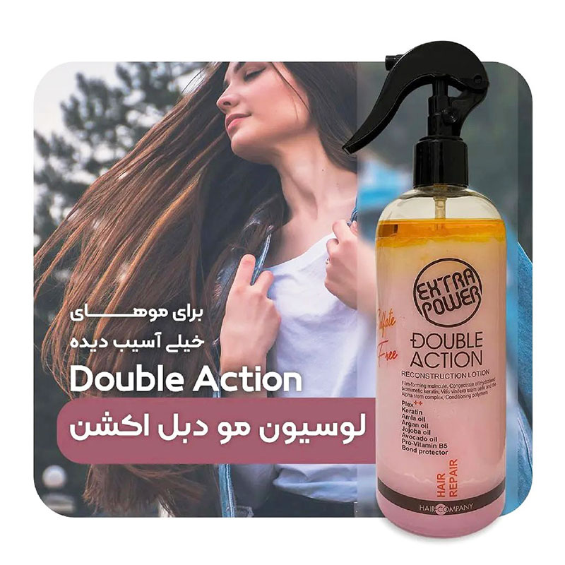 دبل اکشن | Double Action